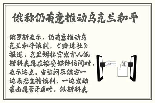宝贝做错了就该罚
