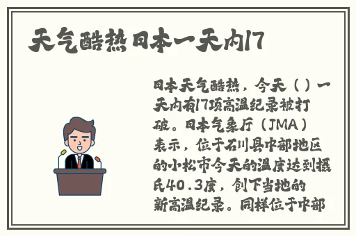 捡到同桌小玩具的开关