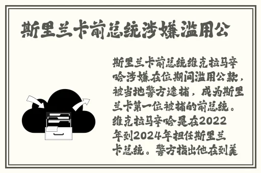 十**用黄台2023
