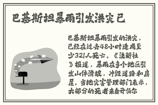 国产在线播精品第三