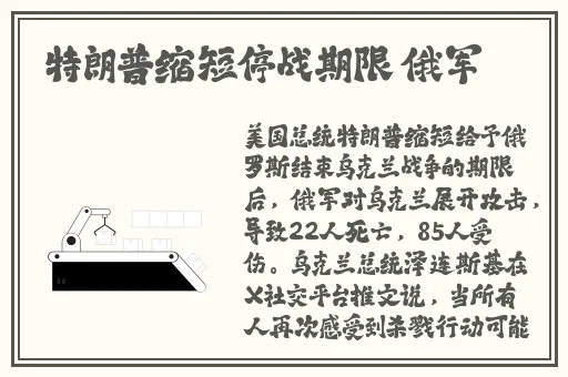 thephon水蜜桃