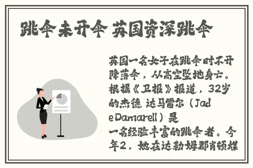 俄罗期浓**BBX X