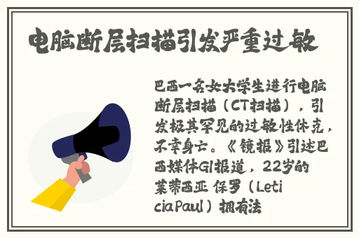 成熟的水蜜桃5法国